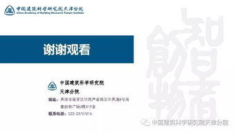 既有公共建筑节能改造全过程技术服务