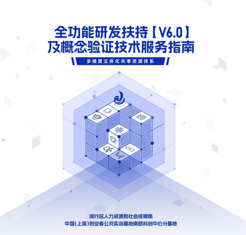 科技企业高端装备共享与实验室资源开放宝典 解锁技术服务新动能